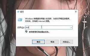 学会使用恶意软件删除工具！