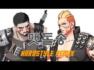 [이터널 리턴] 마커스&매그너스 - 맷돌송 (Hardstyle Remix)
