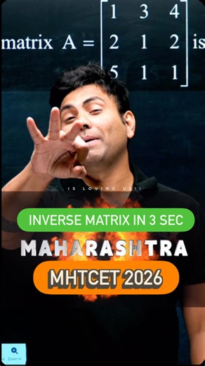 Equation X on Instagram: "Matrices Inverse Trick in 3 Seconds 🔥 | Superfast Shortcut for MHTCET & NDA 🚀 Matrices Inverse Trick in JUST 3 Seconds! JEE • MHTCET • NDA students — this shortcut will save you MASSIVE time in exams. Agar inverse nikalne mein time jaata tha… ab bas 3 seconds! 😉 📚 Share with your study group 🔥 Save now — use in mock tests 🧠 Comment ‘TRICK’ if you want PDF #mhtcet #mhtcet2025 #mhtcetmaths #mhtcetprep #maharashtraexam #jee2026 #jeemains2026 #jeemaths #ndamaths #nda2