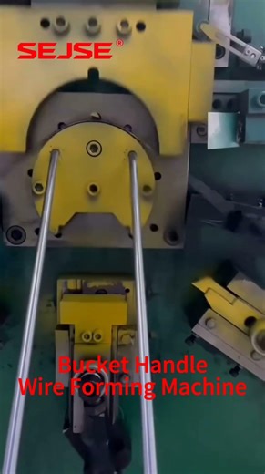 Watch the machine run. Then see what it makes.