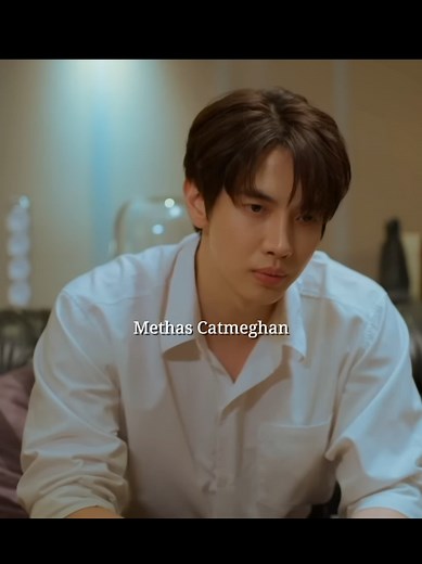 นิยายฟิคเกี่ยวกับแม็กกี้และบาสน่ารัก