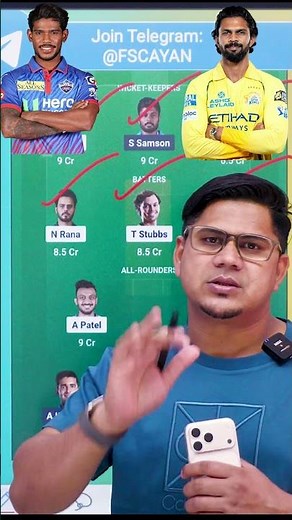CSK 🆚 DC Dream11 Team | Dream Fantasy Team of Today IPL match | DC 🆚 CSK Dream11 Team | 48th Match 🏏