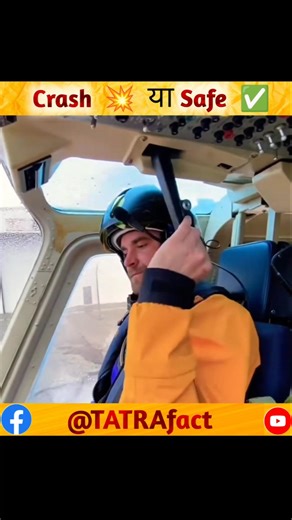 ‎Helicopter में लीवर क्यों होता है? 🚁 | Cockpit Controls Explained‎#Helicopter #Aviation