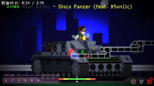 【冰与火之舞/自制谱】Alan Aztec-Disco Panzer