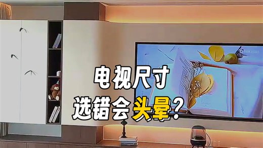 【电视推荐】海信RGB-MiniLED电视E8S Pro 85英寸H7芯片黑曜屏Ultra170Hz高刷世界杯定制款