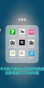 【教学视频】教大家怎么解决游戏键盘打不开的问题