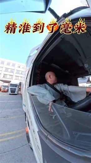 Dare to spend 3 seconds, watch it and it will change your understanding!