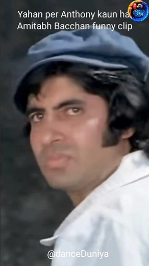 yehan par anthony kaun hai [ sholey ] old_is_gold_90s👑 #dharmendra ##shorts #aishwarya #amita🥰😀