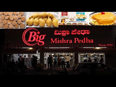 Dharwad Big Mishra Pedha, very famous for Pedha from last 88 years and all sweets, must visit place
