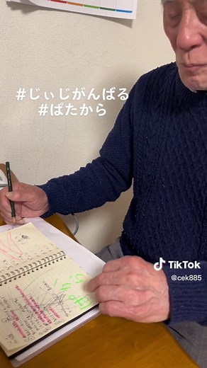 今日も元気にパタカラ体操！病院でのリハビリで教えてもらった『パタカラ体操』全く知らなかった。これをすることで口や舌を動かし食べたり飲んだりする力の維持向上がはかれるそうです。実際に自分もやってみましたが唾がたくさん出てきます。誤飲防止にも、なるそうです。 #父親の頑張り #失語症 #脳梗塞 #パタカラ体操#乗り越えよう #失語でリハビリしてる人一緒に頑張ろう #出来ることの方が多いよ