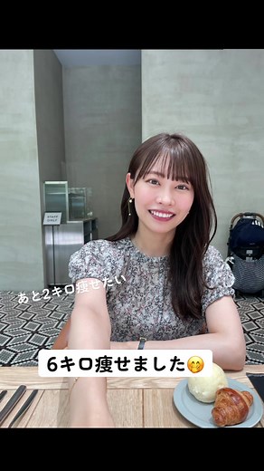 ビフォーの顔の余白すごすぎて面白い🥺#ダイエット #ビフォーアフター #骨格ストレート