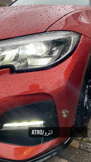 ‎Atro/اترو‎ on Instagram‎: "Atro/اترو"‎