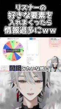 [Drawing] If I compile all the things that listeners like, it's going to be information overload ...