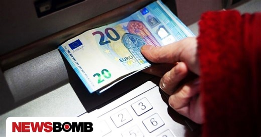 Επίδομα 250 ευρώ: Ποιοι δεν το έλαβαν - Πότε θα γίνει η δεύτερη πληρωμή