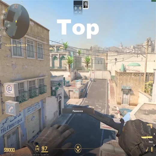Top Smoke Strategies for Dust 2 in CS:GO