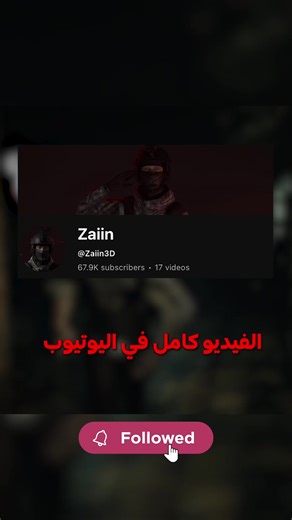 اغرب لعبة رعب: The Evil Within