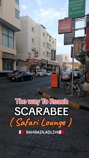 Scarabee Safari Lounge in Bahrain | Bahrain Indian Society