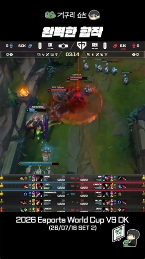 The Prodigy Who Caught Kiin Explodes: The Kiin-Jayce Duo | Kiin Jayce