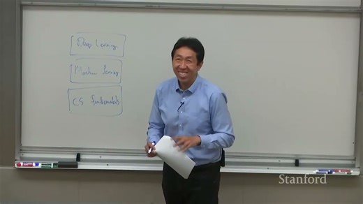 斯坦福CS230 2025秋季 第一讲：深度学习导论 - Stanford Online