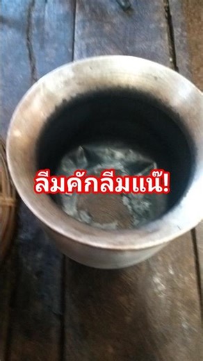 จังบ่บ๊าดนิ๊!ไปยืมไผ๋มานึ่งก่อนน๊อ🤣🤣🤣#ตลกๆขำๆคลายเครียด