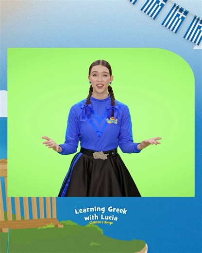 Can you say “blue” in Greek? It’s ble! 💙 Dive into the rainbow with “The Colours in Greek” — a joyful tune from Learning Greek with Lucia that makes learning vibrant, musical, and fun for all ages! Whether you're 3 or 93, you’ll be singing kokkino (red), prasino (green), galazio (sky blue) in no time! 🌈🎶 🎧 Now streaming wherever you listen to music — | The Wiggles