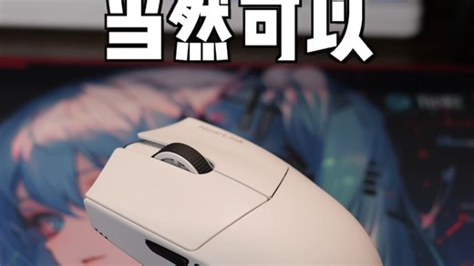 星闪轻量化小鼠，雷神ML9 mini