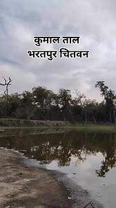 26K views · 2.1K reactions | #kumaltaal | Nepal Kumal Unity | Facebook