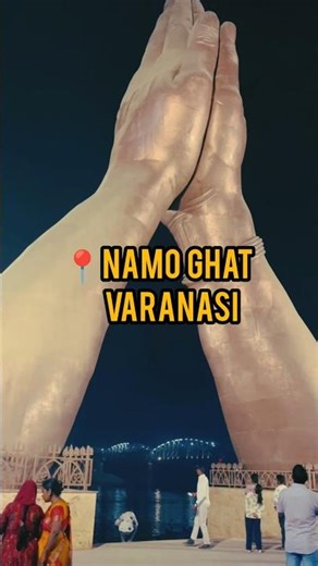 Namo Ghat, Varanasi #namoghat #varanasi #gangariver #gangaghat #ytshorts