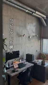 【スタイリッシュすぎる壁掛け時計を紹介します】 #壁掛け時計 #時計 #インテリア #アート