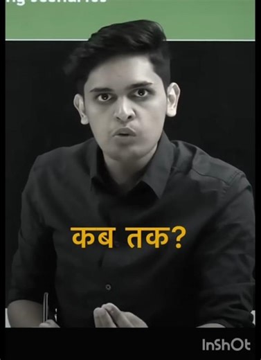 Just stop mindless scrolling and start using it to learn something valuable...📚✨