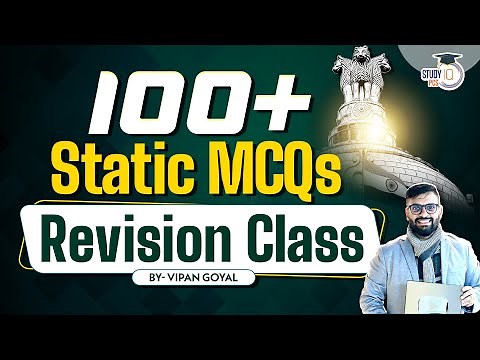 100+ Static MCQs For All State PCS Exams by Dr Vipan Goyal l Static GK Marathon StudyIQ PCS