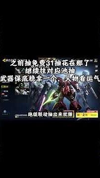 使命召唤手游：免费CP最终版指南，马上要过期囤囤鼠们别忘了花！ #CODM暮影奇案 #CODM被哈基米包围了 #风影Fyin1