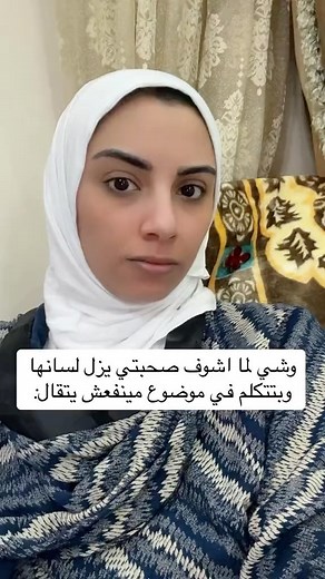 doaa gaber on Instagram‎: "حصل 🫨💔"‎