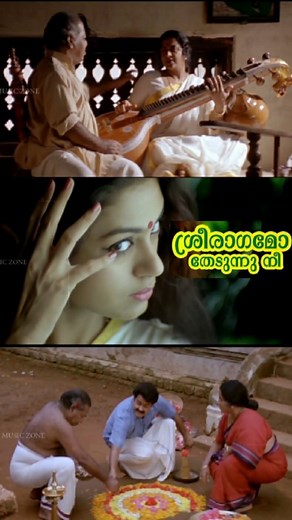 Karaoke Unlimited 🎵🎶 on Instagram: "Sree ragamo' Karaoke... Let's Sing🎤... @mohanlal @shobana_danseuse . . . . . #malayalammoviesong #pavithram #malayalamsong #trendingreels #instagood #viralsong #karaokemusic #letssing @musiczone ⚠️Credits owned by respective Content creators. This is for Entertainment purpose only❗"
