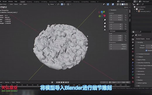 3DF摄影建模操作流程