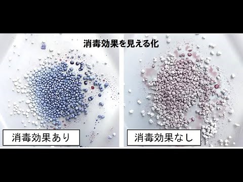 消毒効果が見える！まきやすい！長持ちする！粒状消石灰