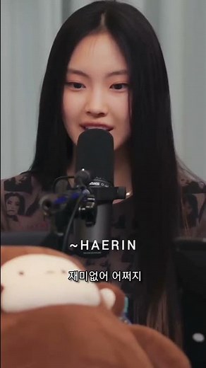 New Jeans singing "HYPE BOY" live (Ssb radio) (their voice is so beautiful 😌💙)