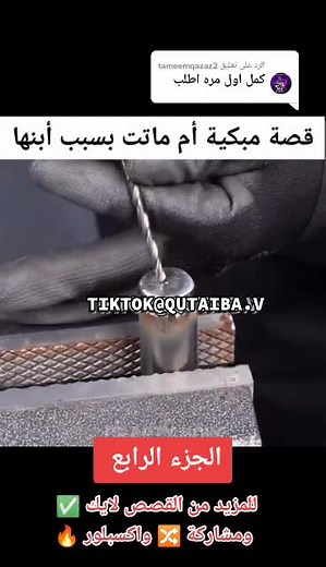 Metalworking Techniques: Drilling, Welding, and Cutting