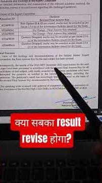 Will everyone's result be revised? UGC NET Dec 2025 History revised result update #ugcnethistory ...