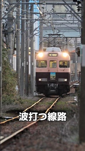 約900mm超望遠で撮るとこう見える！名鉄蒲郡線6000系の迫力