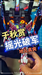 62K views · 692 reactions | Power.. | SIDE 7 HOBBY STORE | Facebook