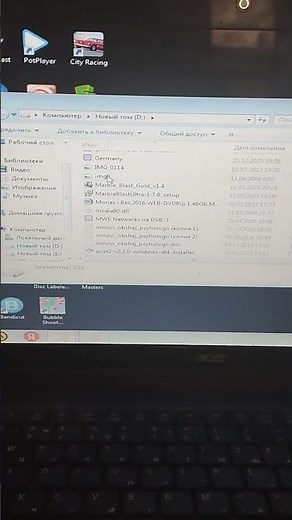 How To Make Windows 7 Wallpaper