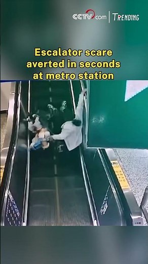 Escalator scare averted in seconds at metro station
