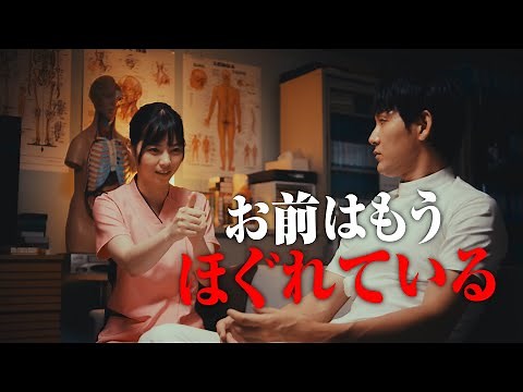 バカリズム脚本『ケンシロウによろしく』予告編 ／ 主演松田龍平 -DMM TV