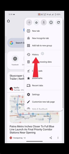 Chrome history Delete Kaise Kare Mobile 💯|| Google ki History kaise delete kare || #shorts#viral