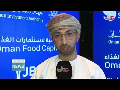 Oman Food Capital & Brazil 's JBS Sign Food Investment Deal.