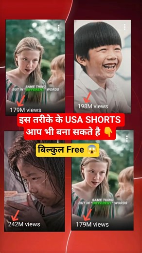 How To Make USA Shorts YouTube Channel ||USA Shorts YouTube Channel Kaise Banaye 📈 | Video Strategy