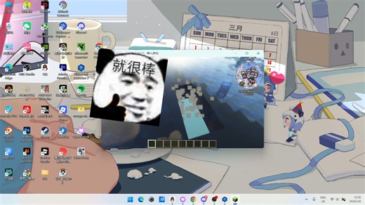 一个视频教你怎么下pcl启动器。玩java版mc😂😂😂😂