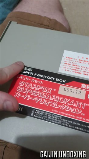 My Second SuperfamicomBox Cartridge
