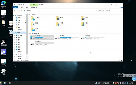如何打开隐藏文件夹